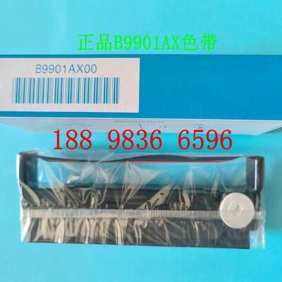 B9901AX色带SR1006日本横河记录仪YOKOGAWA色带架B9906JA UR20000