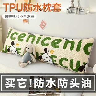 防汗防口水枕套防头油双人枕头芯保护隔离层加长隔脏枕头套巾内胆