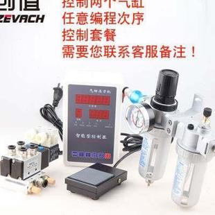 气液增压电磁阀 微电脑全自动开关 气缸控制器可编程 气动伸缩杆