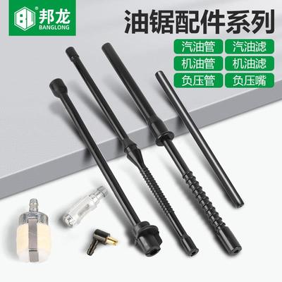 汽油锯配件大全52汽油管机油管燃油管负压管2500伐木油锯580园林