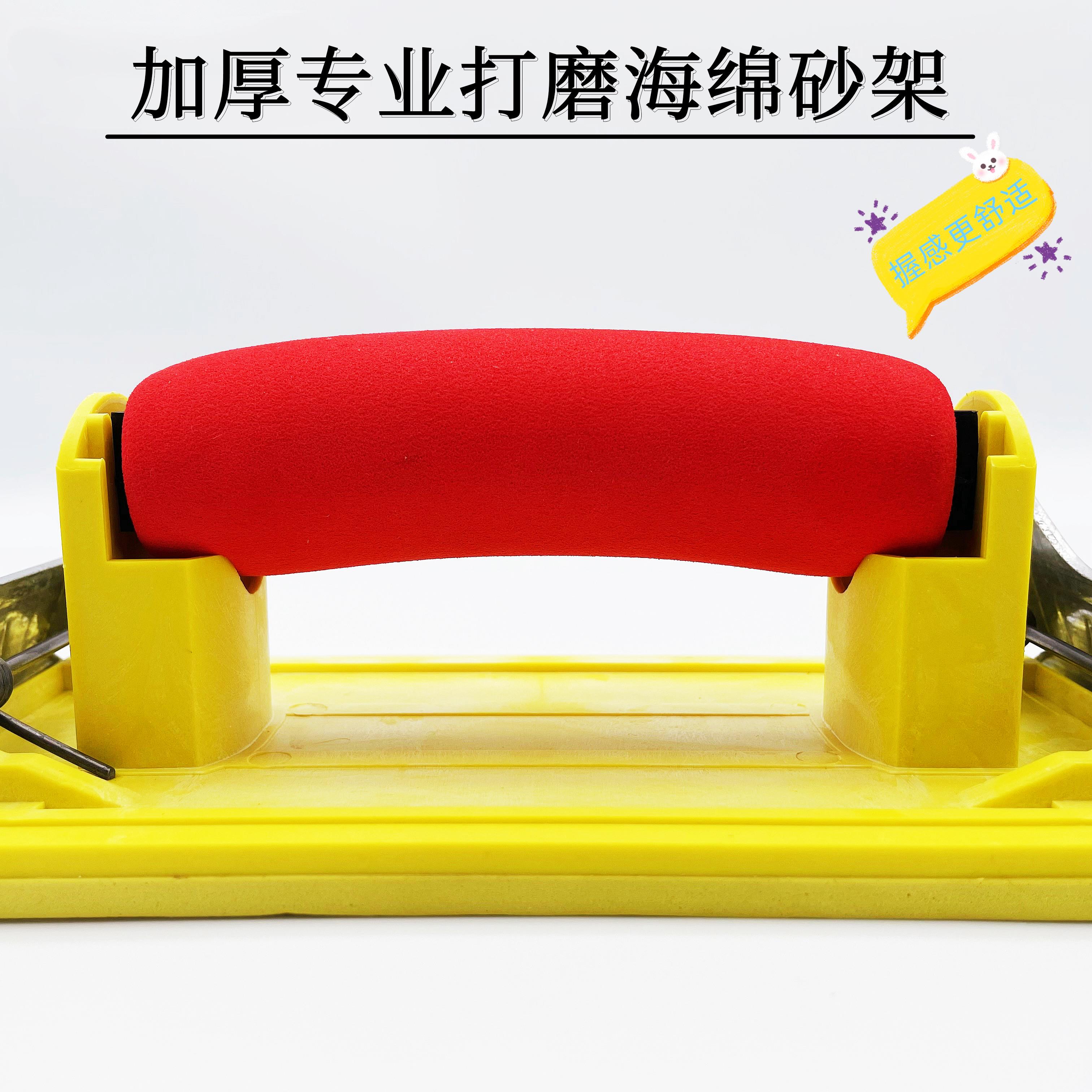 砂纸架墙面打磨器砂纸夹沙架腻子打磨手持夹板磨墙砂皮架海绵砂架