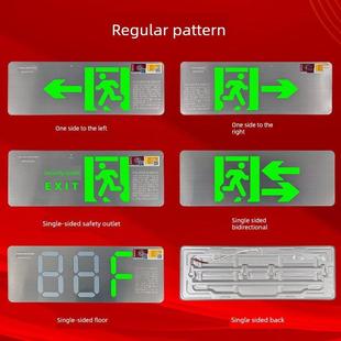 敏华电工不锈钢疏散标志灯高低压通用36V220V消防应急指示牌宽压