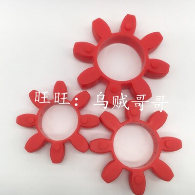 KTR ROTEX GR/CJ/GE24梅花垫55*27*14八爪角弹性圈减震缓冲胶垫片