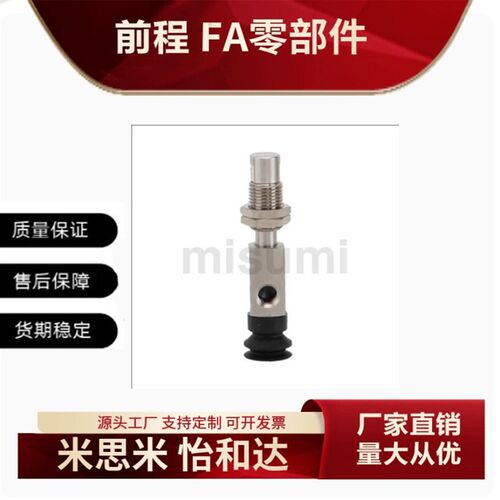 真空吸盘G-P3-Y02UN-J3-B3/G-P3-Y02USE-J3-B3/G-P3-Y04BS-K15-B5