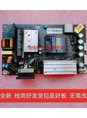 DS-D5032FC-A海康威视电源板。60-70V 16X9.5Cm DS-D5032FQ-B