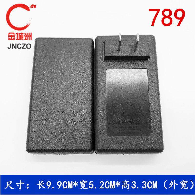 火牛电源适配器塑胶外壳 5V6V9V12V15V24V1A2A3A4A开关电源塑料壳,3C数码配件,USB多功能数码宝,淘宝优惠券,粉丝福利购,淘宝优惠卷