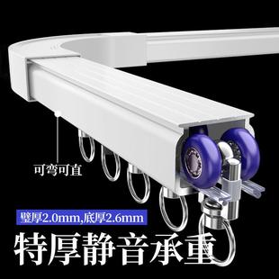 飘窗滑道 轴承轮挂钩式 静音加厚窗帘轨道滑轨铝合金窗帘杆顶装 侧装
