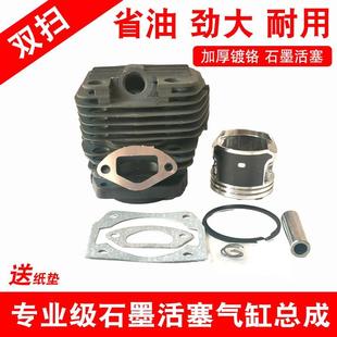 58汽油锯气缸总成46双扫48石墨活塞2500伐木锯加厚缸套头