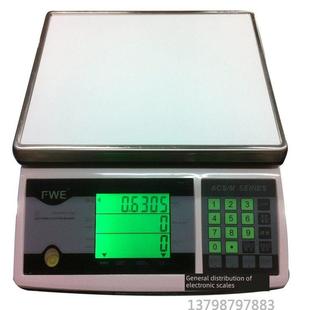 30kg 15kg 衡之宝电子称电子秤高精密工业计数称重台秤3kg 7.5kg