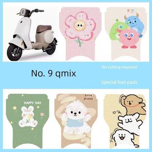 适用于9号Q 配件 Mix电动汽车脚垫Qmix防水脚垫9号线圈脚垫改装