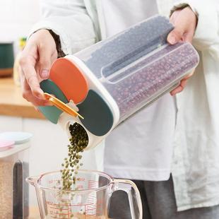 密封罐五谷杂粮家用面 豆子谷物粮食储存储物分 面条收纳盒厨房装