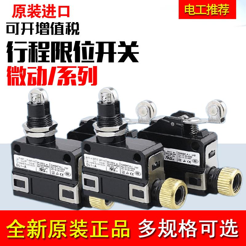 原装微动开关 EN60947-5-1 SL1-A B H D E P SL1-AK行程限位开关