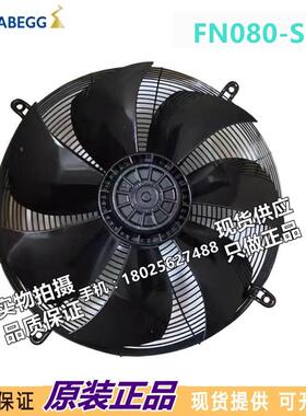 FN080-SDQ.6N.V7P5FN050-SDQ.4F.A7P1FN080-SDQ.6N.V7P2 400V风扇