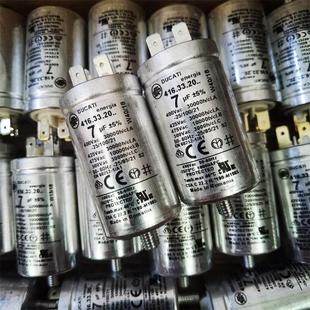 1000VDC 意大利DUCATI 400VAC 7UF 金属化聚丙烯薄膜电容 Energia