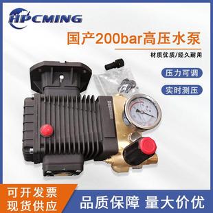 厂家直发4kw国产高压水泵带调压阀关枪停机增压泵自吸变频往复式