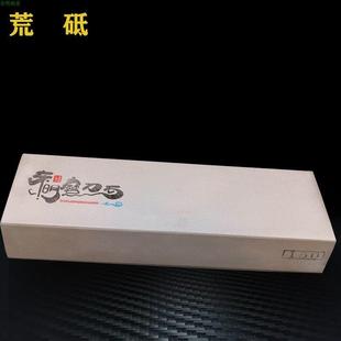 新品 家用菜刀普通碳钢刀锰钢刀油石 现货150目东明开荒磨刀石免泡
