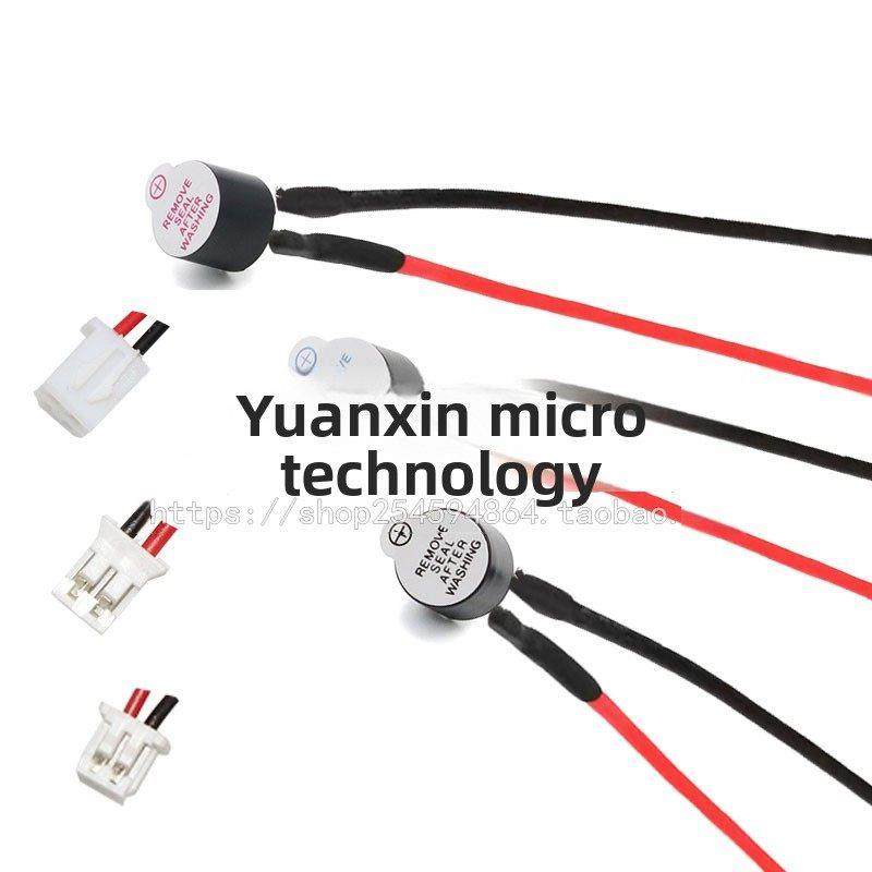 12095 一体 TMB12A05 12*9.5MM 3V 5V 12V 有源蜂鸣器长声 带线,3C数码配件,USB多功能数码宝,淘宝优惠券,粉丝福利购,淘宝优惠卷