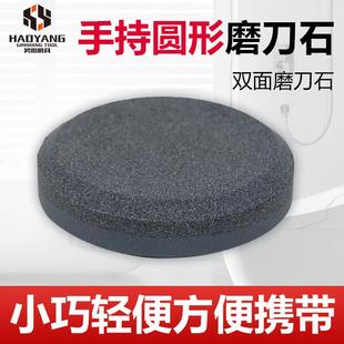 厨房开刃专用碳化硅斧头园林木工户外油石 菜刀 圆形磨刀石 家用