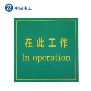 中宝厂房可印字刻字配电房绝缘垫高压绝缘胶板工作台橡胶板绝缘垫