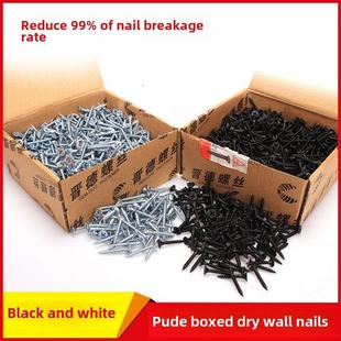 晋德螺丝墙板自攻螺钉高强度自攻螺丝干壁钉16/20/25/30/35/40/50