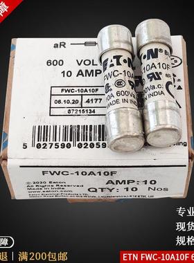 BUSSMANN保险丝管FWC-32A10F 25A/20A/16A/12A/10A/4A/6A10F 600V