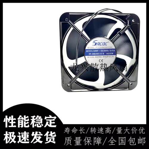 SACDC SA20060HA2BL 220v 0.45A 60/65w散热风扇FP-20060EX-S1-B