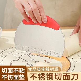 不锈钢切面刀面团刮板刮刀家用刮面板面垫厨房切面专用刀烘焙工具