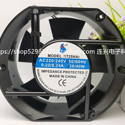 全新正品 1725HA2 220V 17251 17CM 机柜 机箱 工业散热风扇