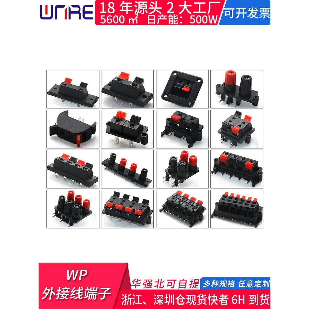 Led老化夹锂电源充电和放电测试夹探针音频扬声器连接器Wp外部电,3C数码配件,USB多功能数码宝,淘宝优惠券,粉丝福利购,淘宝优惠卷