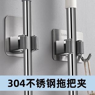 不锈钢拖把夹挂钩免打孔壁挂夹卫生间扫把挂架强力粘钩壁挂拖布夹