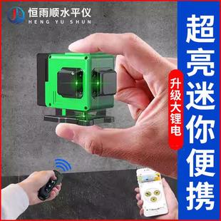 红外线水平仪高精度强光细线绿光小型自动打线仪激光平水仪迷你型
