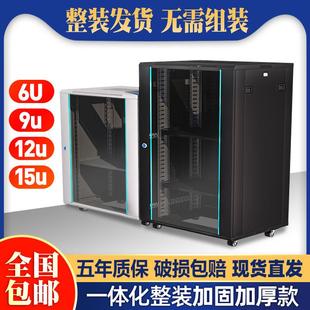 网络机柜小型墙壁挂式 6u家用9u监功放一体化12U弱电箱控交换机15u