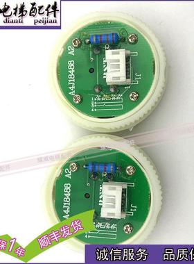 贝斯特电梯按钮A4J18488A2/A3N18489/A3N18488原装现货出售质量保