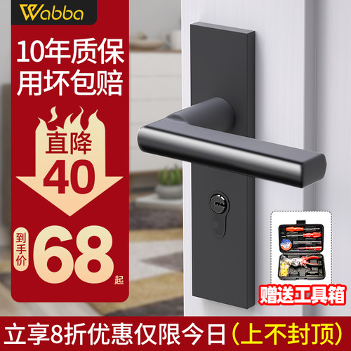 门锁室内卧室家用黑色门把手实木房门锁静音磁吸分体锁通用型锁具