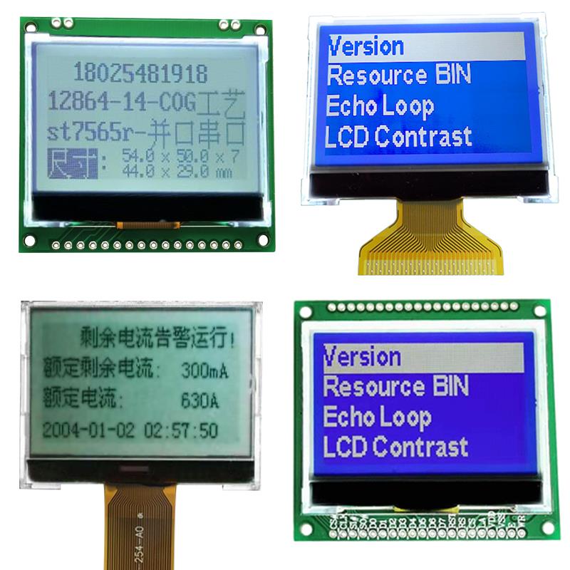 LCD12864液晶显示屏模块COG不带板裸屏焊接直插 带板模组串口并口