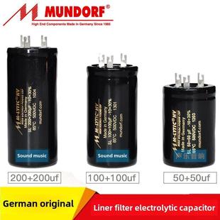 500V放大器滤波电解电容器 100Uf 德国Mgorf Mcap电容器100Uf