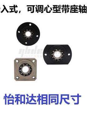带座轴承可调心球轴承座带挡圈BFK01 BFK11 BFK21导向光轴固定座