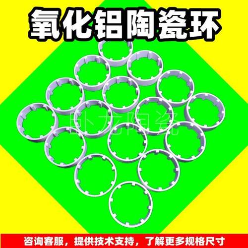 保护套95瓷瓷管陶瓷陶瓷帽吸嘴堵头真空结构件刚玉管瓷瓶瓷件片无