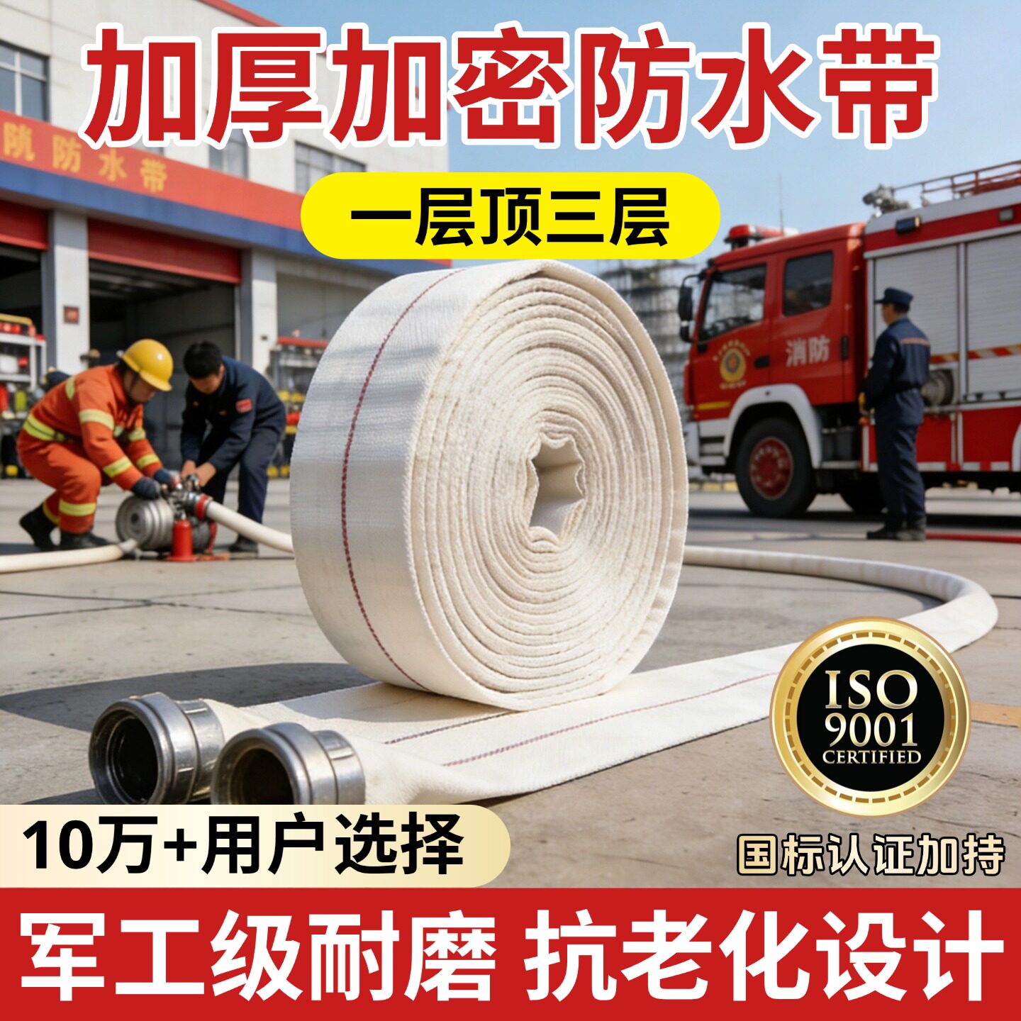 消防农用水带1寸1.5寸2寸3寸4寸5寸6寸帆布高压灌溉浇地水管神器