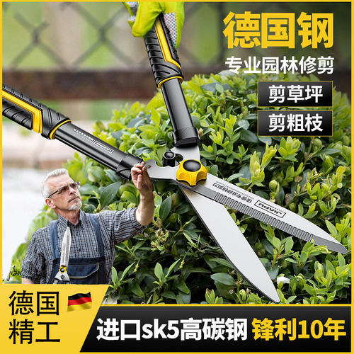 龙韵手工园艺剪大剪刀园林花剪修枝剪修剪树枝草坪剪强力绿篱剪