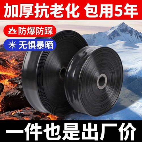 农用滴管浇水微喷带节灌