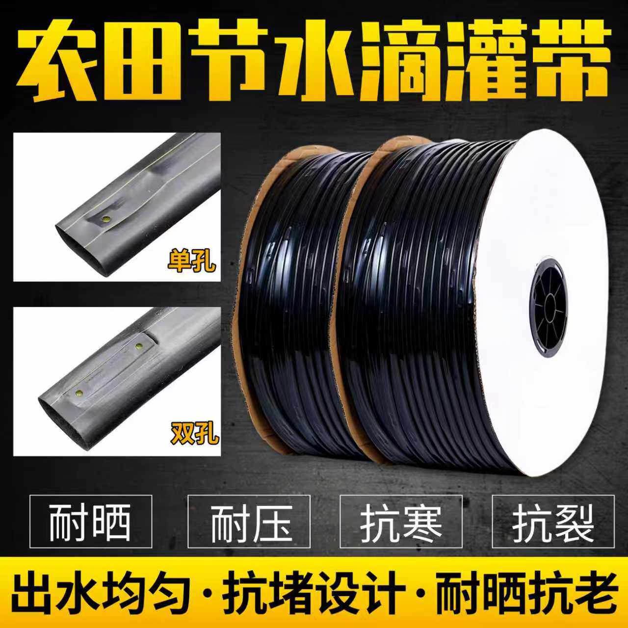 滴灌带16mm新型贴片式滴管农用滴灌管蔬菜大棚滴管带微喷水带厂家