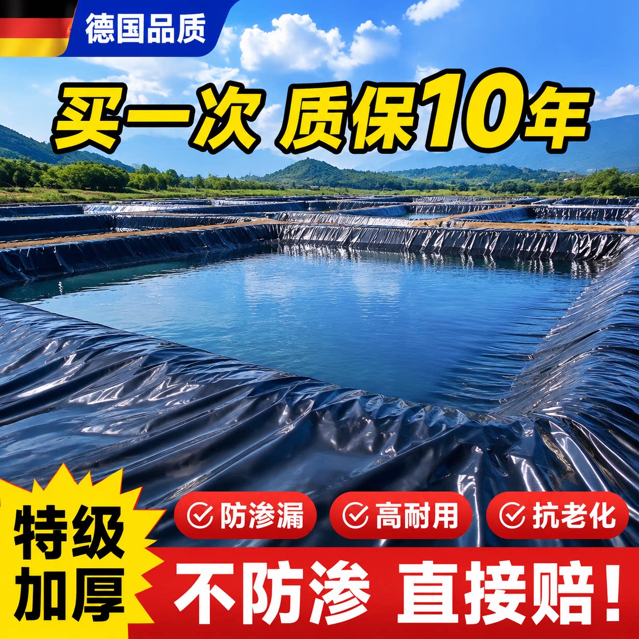 鱼塘防渗膜土工膜鱼池水池防水塑料布黑色pe加厚养殖专用防潮地膜