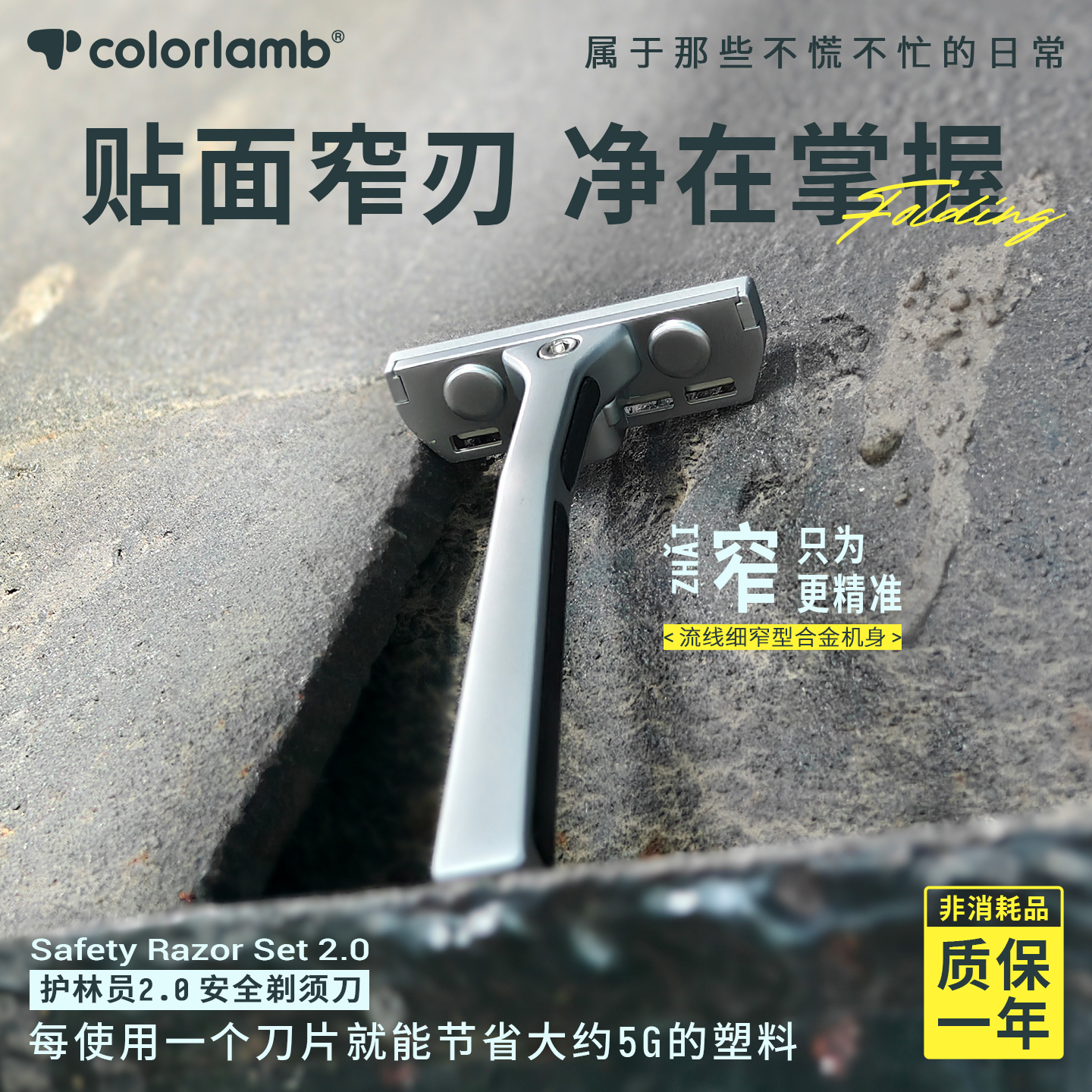 颜羊护林员手动剃须刀男士安全双面刀片大胡子金属老式刮胡刀