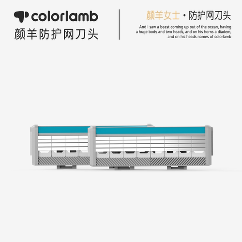颜羊脱毛刀刮毛刀替换刀头