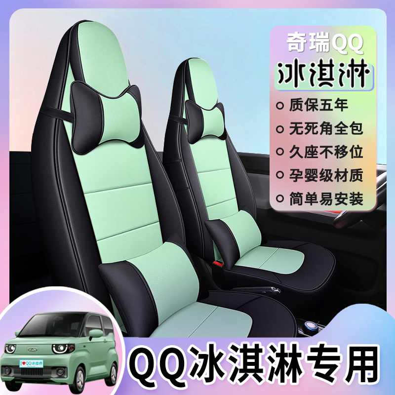 专车专用全包围汽车座椅套