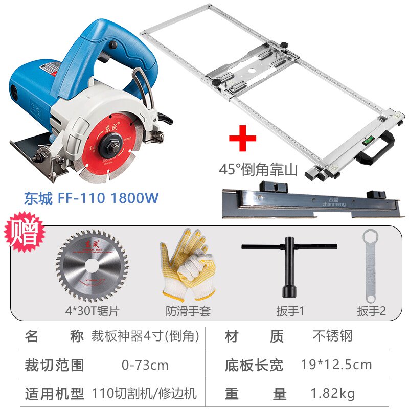 功能家用b手提瓷砖切割机石材木工裁板神器云石机开槽机