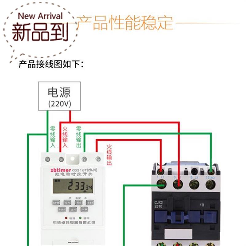 开关定时控制器时间p电机启停小区路◆新品◆灯照明学校工厂.