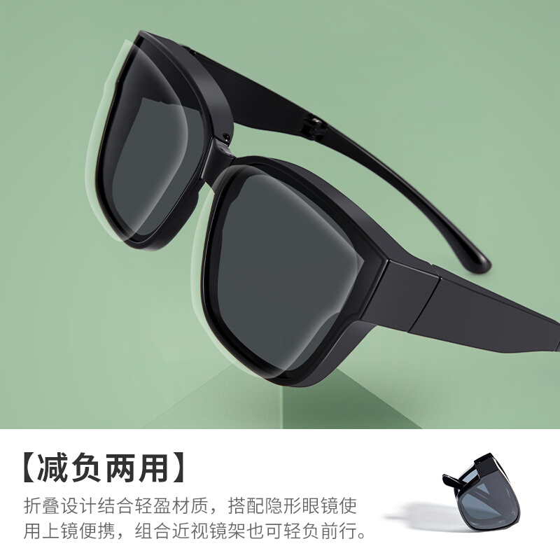目戏折叠墨镜套镜偏光女新款u偏光开车近视专用太眼镜男款潮2007