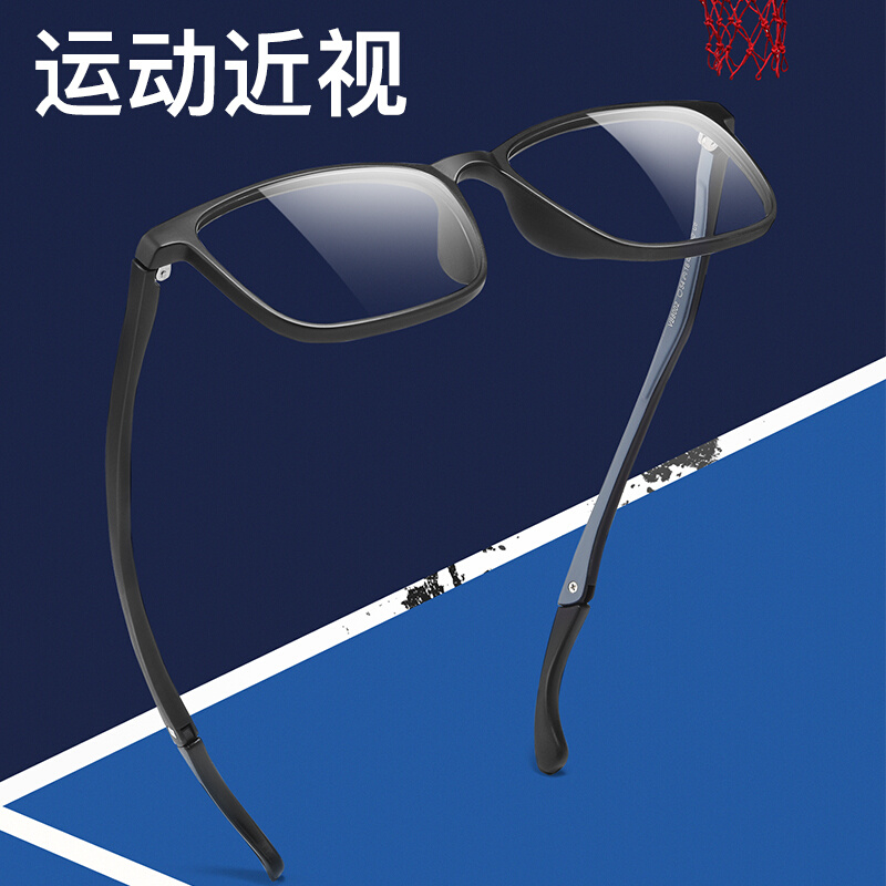运动眼镜近视男足球篮球跑步防脱落可配J镜片黑框防雾眼睛框镜架